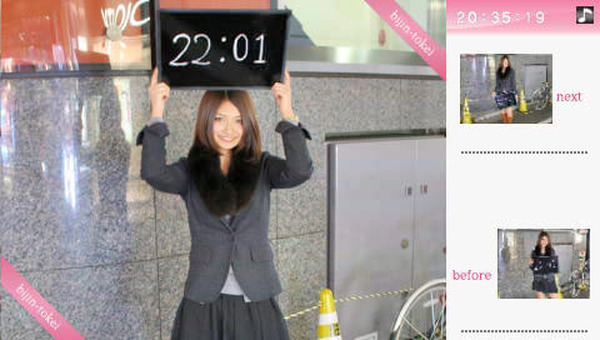 美人時計が遂に飛び出す 3dsで 3d美人時計 が計画中 Rbb Today