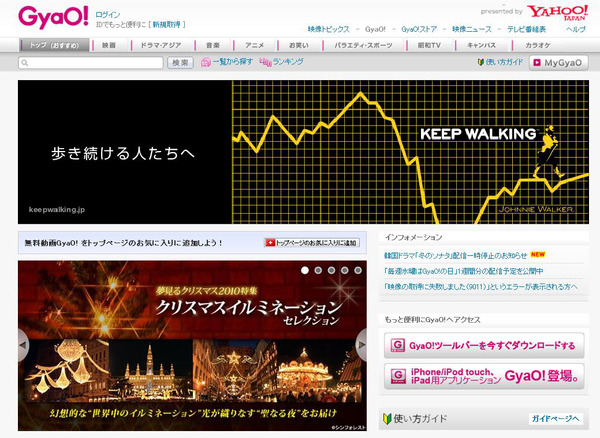 Gyao がm 1敗者復活戦を独占生配信 今年はどんなドラマが生まれるか Rbb Today
