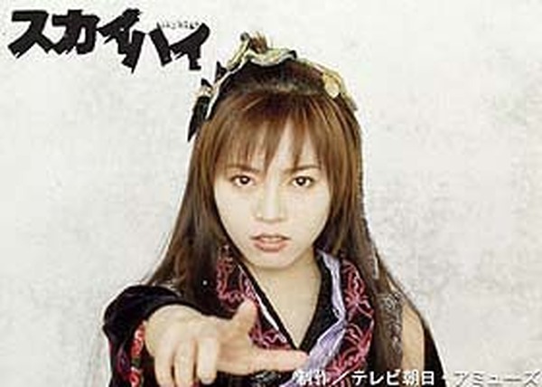 ようこそ 怨みの門 へ 釈由美子主演 スカイハイ Tvドラマ本編 劇場版bb特典映像がbrobaに登場 2枚目の写真 画像 Rbb Today