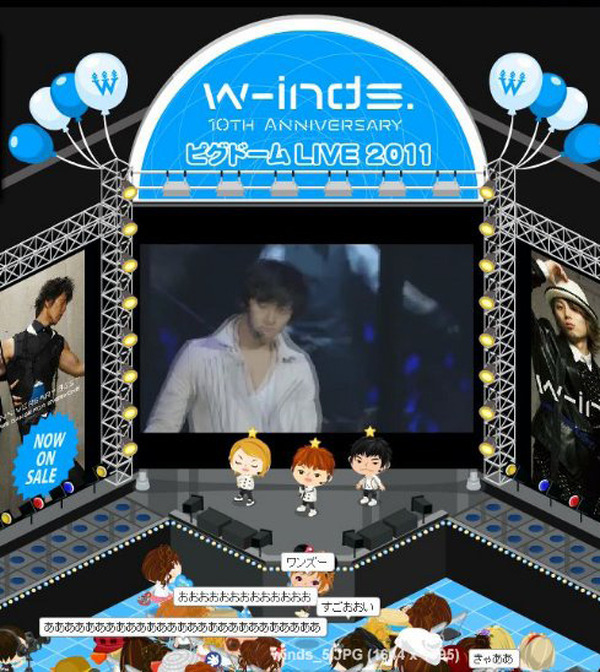 橘慶太の 筋肉キャラ も全開 W Inds がアメーバピグでイベント 3枚目の写真 画像 Rbb Today