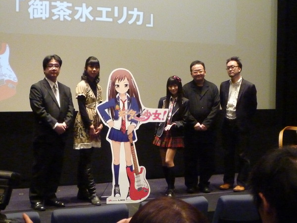 小倉唯 同年代の子たちにも楽しんでもらえるはず ギター少女 御茶水エリカ 座談会 Rbb Today