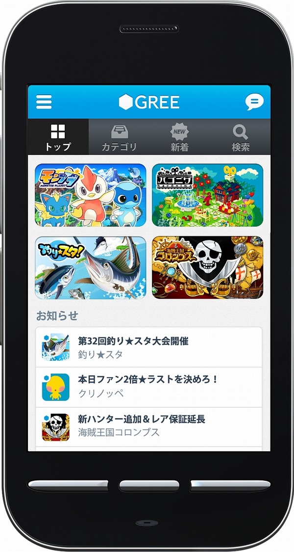 グリー、「GREE Platform」の提供を開始……グローバルでゲーム提供を展開 2枚目の写真・画像 | RBB TODAY