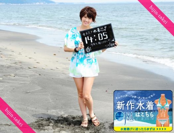 美人時計が期間限定で 水着美女 を解禁 6名の美女が最新水着で登場 3枚目の写真 画像 Rbb Today