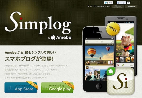 Simplog Japaneseclass Jp