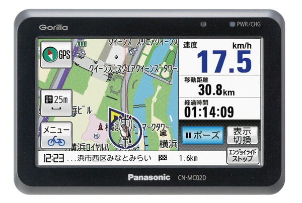 自転車 旅 ナビ
