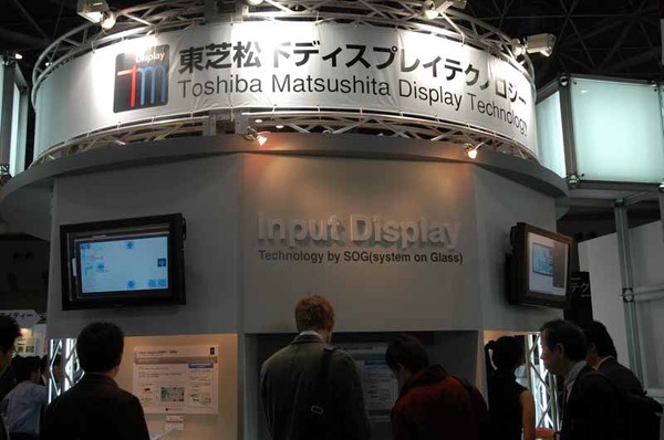 【FINETECH JAPAN/Display 2007 Vol.7】写真で見るディスプレイ技術 13枚目の写真・画像 | RBB TODAY