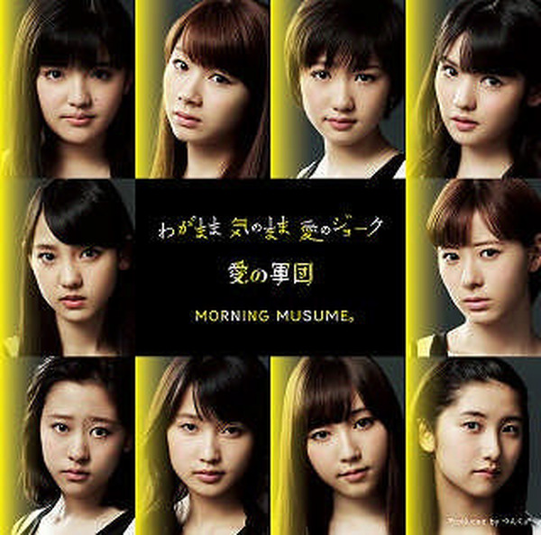 モー娘 に再ブレイクの兆し あの ぽっちゃり メンバーに注目集まる 動画 Rbb Today