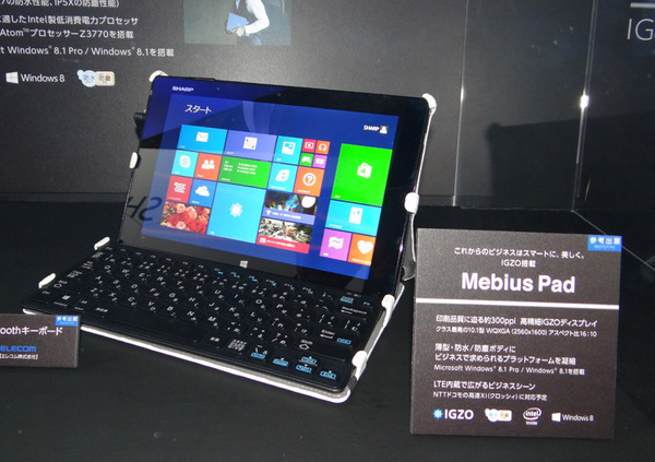 【CEATEC 2013 Vol.46】シャープから10.1型Windows 8搭載IGZOタブレット「Mebius Pad」 | RBB TODAY