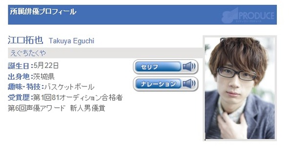 人気声優 暴力団との交際の噂を否定 法的措置も Rbb Today