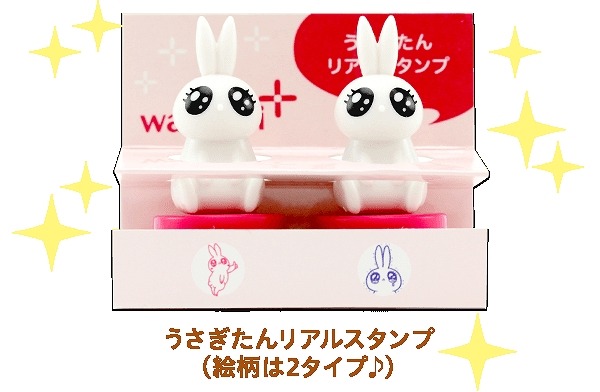 Lineスタンプで人気の資生堂 うさぎたん が ホントのスタンプ に 3枚目の写真 画像 Rbb Today Lineスタンプで人気の資生堂 うさぎたん が ホントのスタンプ に 3枚目の写真 画像 Rbb Today