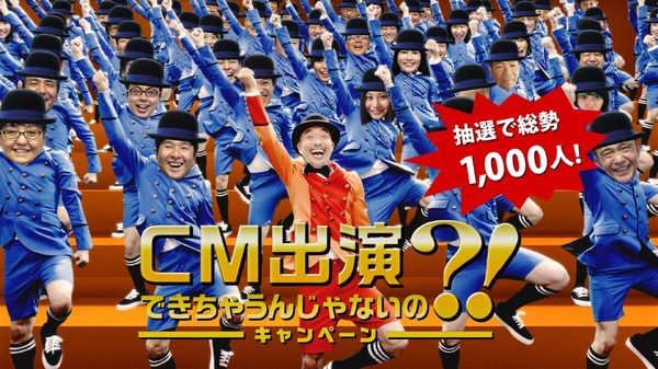 もしかしてだけど 竹中直人とcmで共演できる Rbb Today もしかしてだけど 竹中直人とcmで共演できる Rbb Today