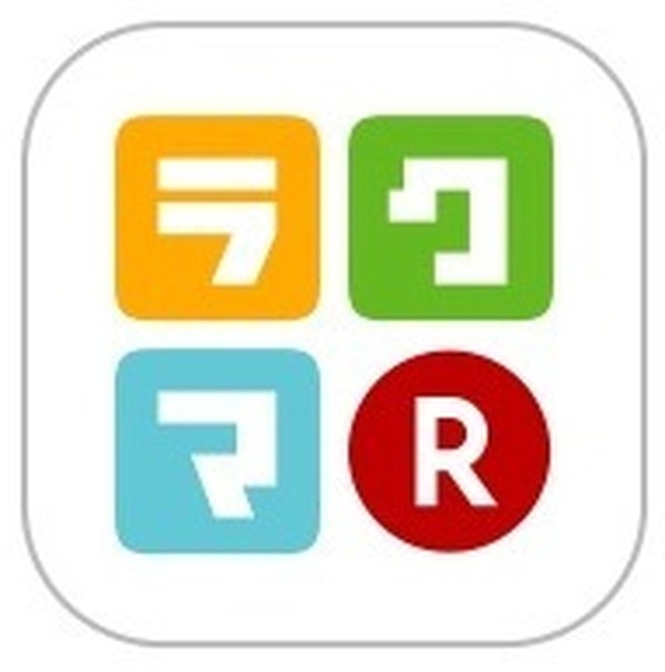 スマートフォンでフリマ! 楽天がアプリ「ラクマ」提供 3枚目の写真・画像 | RBB TODAY