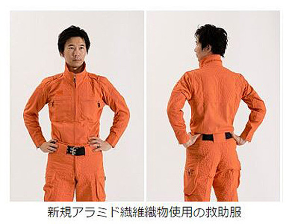 帝人 救助服 活動服向けの新しいアラミド繊維織物を発売 1枚目の写真 画像 Rbb Today