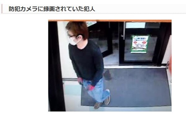 ぷす女性殺人未遂事件