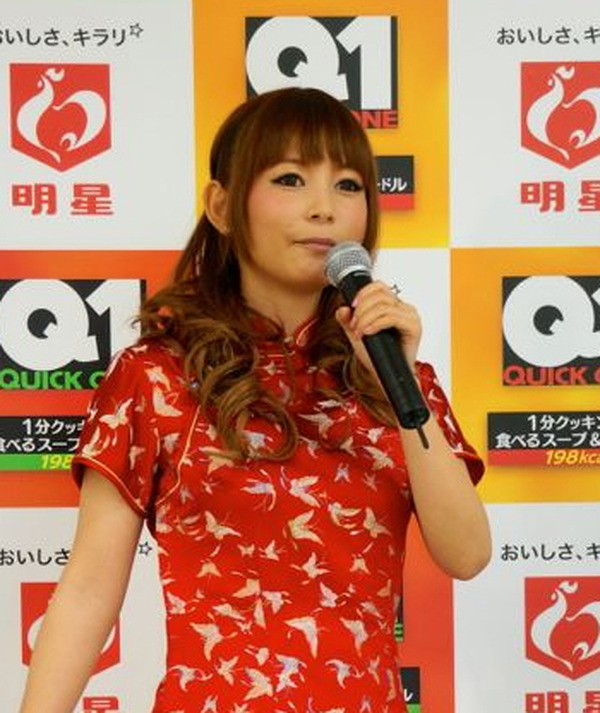 しょこたん 映画 ドラゴンボールz 最新作にも声優出演 また出るの嬉しいです Rbb Today しょこたん 映画 ドラゴンボールz 最新作にも声優出演 また出るの嬉しいです Rbb Today