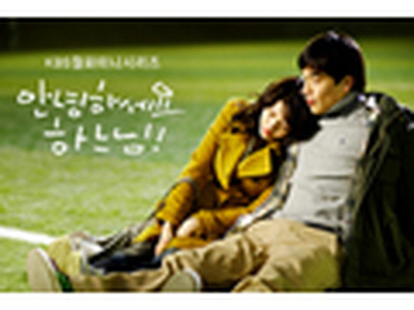 Iqが上がったら彼女は アルジャーノンに花束を 韓国版 おはよう神様 Rbb Today