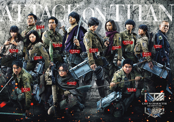 実写映画 進撃の巨人 の第二弾ビジュアルが解禁 キャストが新ポーズで集合 Rbb Today