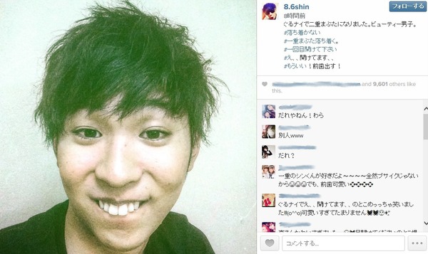 8 6秒バズーカー 田中 パッチリ二重に変身 だれやねん とツッコミの声 Rbb Today