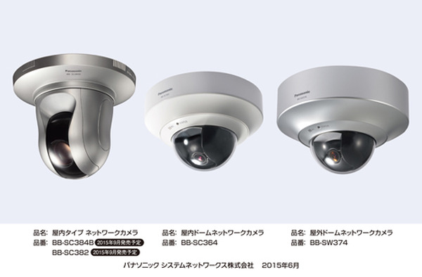 Panasonic ネットワークカメラ BB-SC364 Panasonic（パナソニック