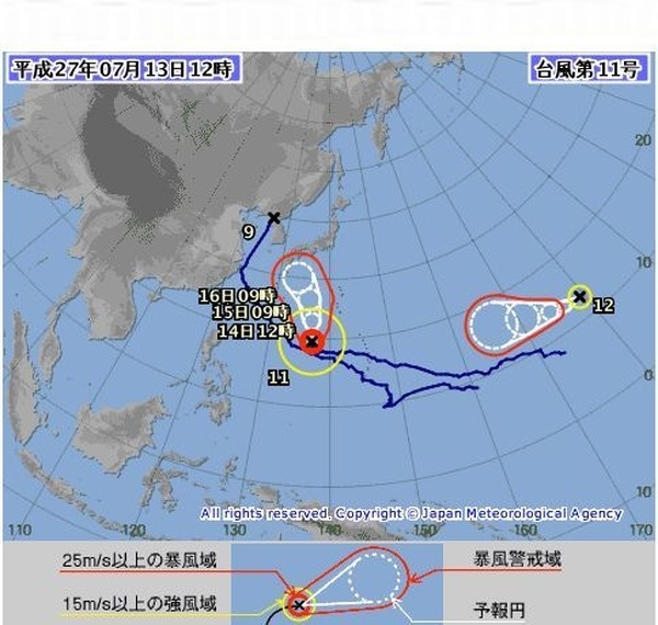 台風11号 14日から15日にかけて小笠原諸島に接近 Rbb Today