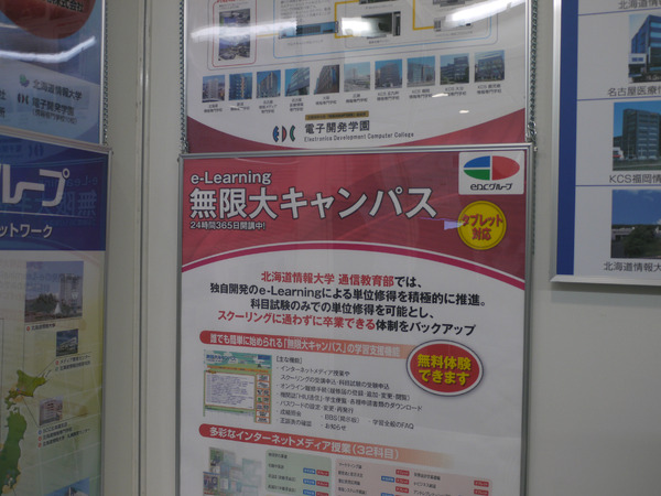 北海道 情報 大学 無限 大 キャンパス 各種手続 Documents Openideo Com