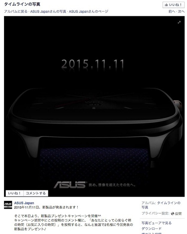 レビュー 最新スマートウォッチ Asus Zenwatch 2 を約1ヶ月使ってみた感想 Andmem