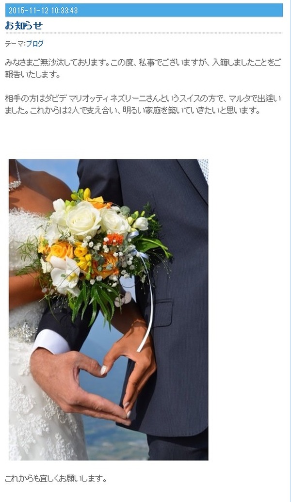 アテネ五輪で銀メダル 元シンクロ選手の原田早穂さんが結婚 Rbb Today