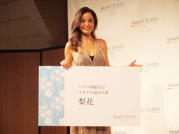 梨花 ハワイ州スタイル親善大使に Rbb Today