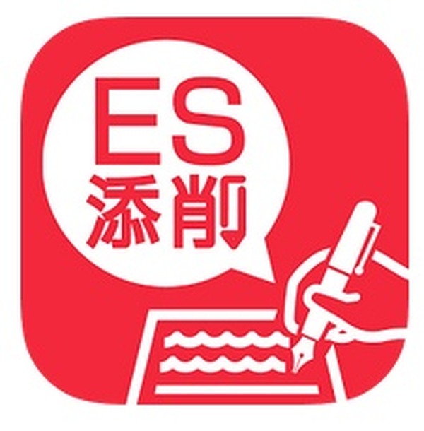 エントリーシートの自己pr文を撮影するだけで 無料添削してくれるアプリ Rbb Today