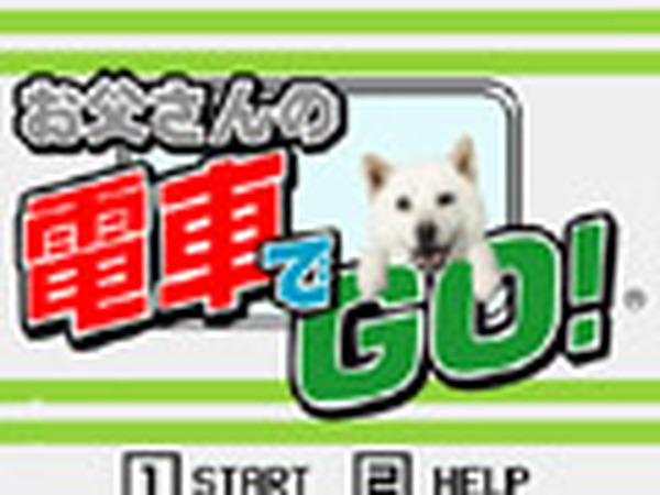 しゃべるお父さん貯金箱が当たるキャンペーン ソフトバンクモバイル Rbb Today しゃべるお父さん貯金箱が当たるキャンペーン ソフトバンクモバイル Rbb Today