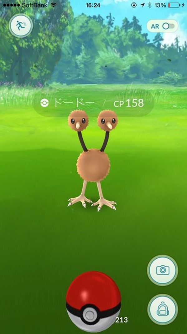 Ios版 ポケモンgo バッテリーセーバーの復活に言及 Rbb Today
