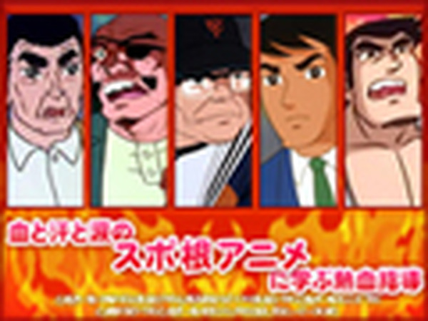 スポ根アニメと美少女スポーツアニメが冒頭無料 どちらを楽しむ Rbb Today