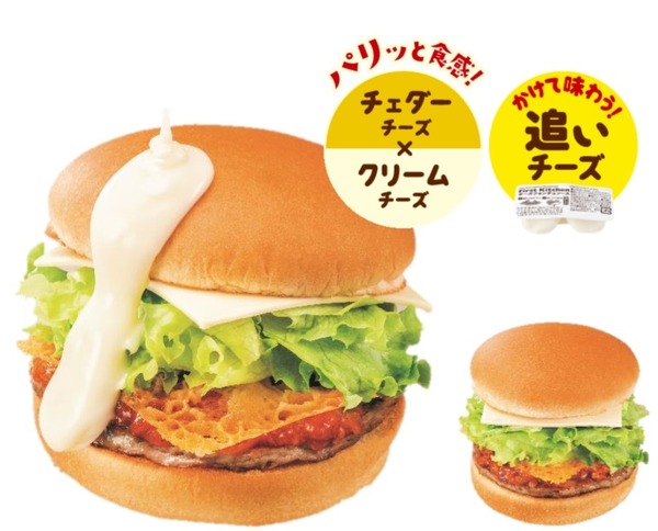 チリチーズバーガーボウルのレシピ