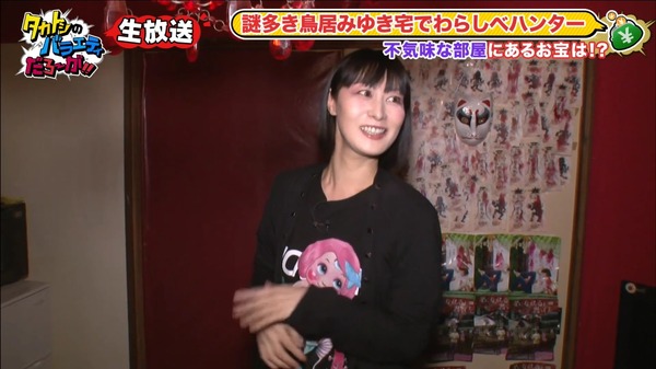 タカアンドトシ 鳥居みゆきの部屋に驚愕 骸骨のモニュメントや人体絵図の装飾 Rbb Today