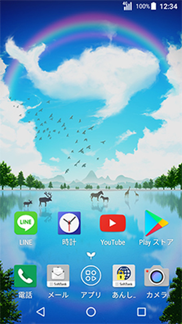 ソフトバンク 最新androidスマホを子ども向け設定にする ジュニアスマホ を開始 Rbb Today