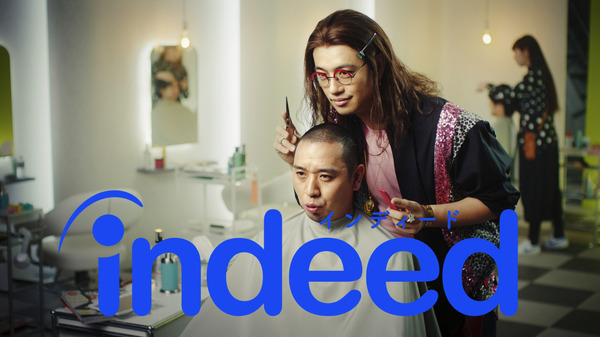 斎藤工 泉里香のあのcmに千鳥 大悟と横澤夏子が登場 7枚目の写真 画像 Rbb Today