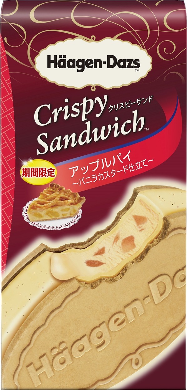 ハーゲンダッツ クリスピーサンドから新商品 アップルパイ バニラカスタード仕立て 登場 Rbb Today