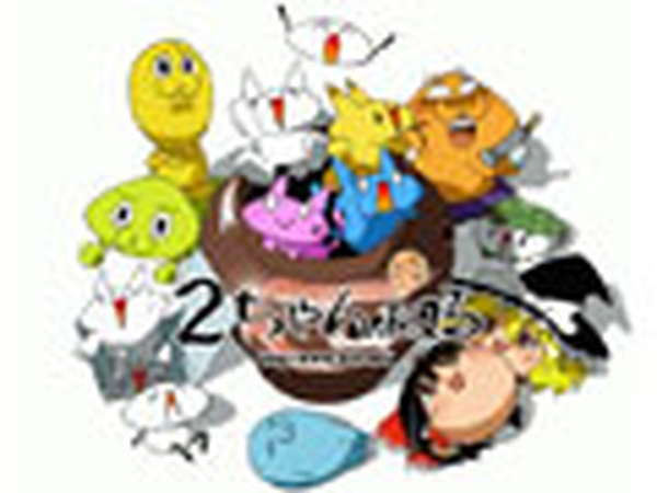 2ちゃんねる 海外企業に譲渡 西村博之氏からpacket Monster Inc へ譲渡完了 Rbb Today