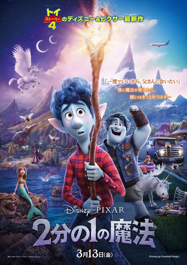 非売品)ムーラン B1 ディズニー映画ポスター 非売品)ムーラン B1 ディズニー映画ポスター Amazon.co.jp