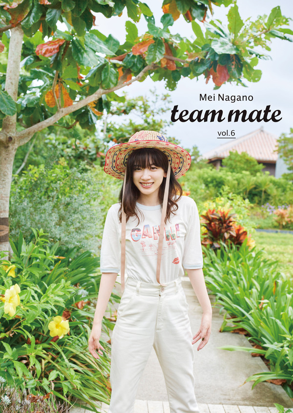 永野芽郁 季刊誌 vol.0から特別版まで 永野芽郁、季刊誌の特別版＆カラフルなカレンダー発売