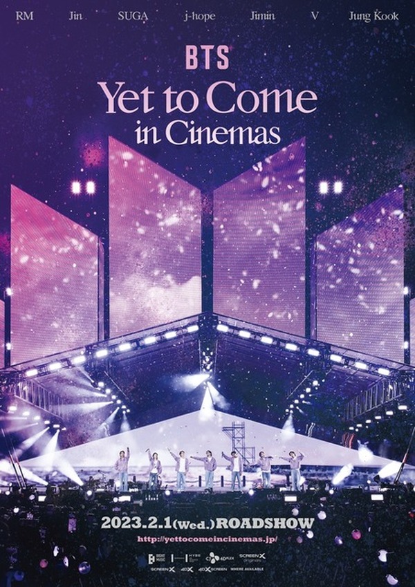 BTS 釜山コンサート テーマホテル ギフトセット BTS Yet To Come釜山コンサートパラダイスホテルグッズ