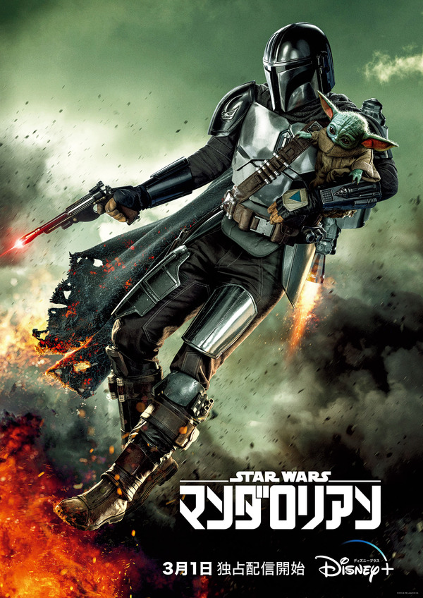 2023.03 Disney+特集