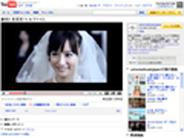 めざましテレビの皆藤愛子が結婚式 期間限定で公開中 Rbb Today