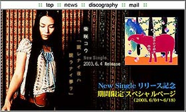 ユニバーサル 柴咲コウ 眠レナイ夜ハ眠ラナイ夢ヲ Pvフルストリーミング Rbb Today