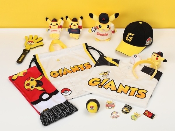 100％本物 日本からは買えない？ピカチュウがロッテ・ジャイアンツとコラボ バッグ・ポーチ