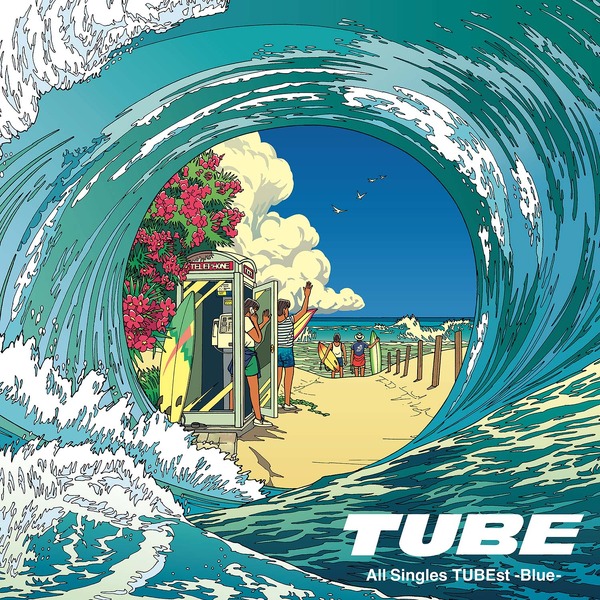 TUBE CDジャケット⭐︎コラボ作品 【わたせせいぞう絵画】遥かなる僕たちの海 TUBE CDジャケット⭐︎コラボ作品 【わたせせいぞう絵画】遥か