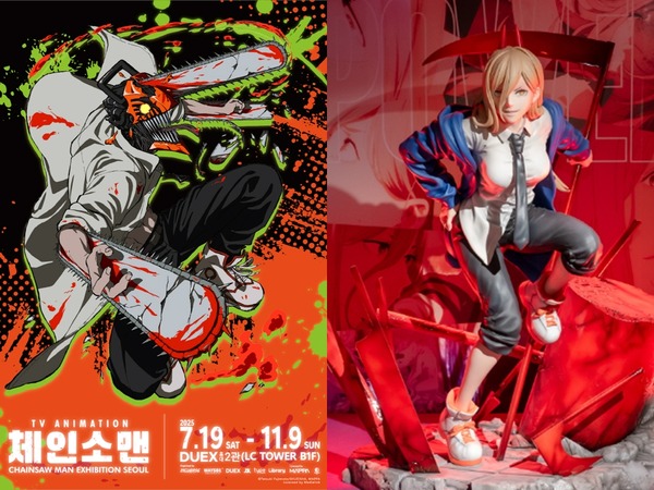 韓国限定のグッズ販売も！アニメ『チェンソーマン』展示会