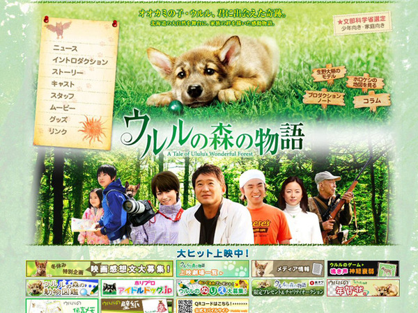 桜井幸子がホームページで芸能活動引退を表明 2枚目の写真 画像 Rbb Today 桜井幸子がホームページで芸能活動引退を表明 2枚目の写真 画像 Rbb Today