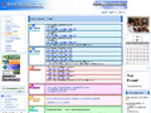 高校入試 全国の公立高校入試過去問をwebから無料ダウンロード Rbb Today