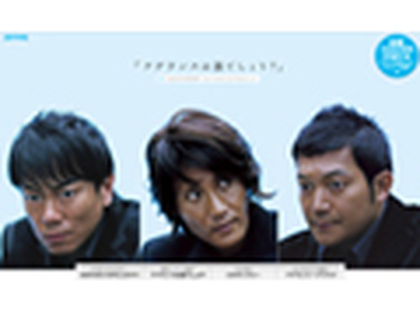 アデランス cm タレント自転車 誰